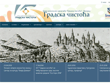 Tablet Screenshot of gradskacistoca.rs